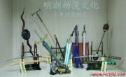 深圳明潮动漫玩具制品厂 打造沉浸式动漫游戏体验的创新之路